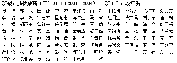 质检成高（三）01-1.png