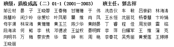 质检成高（二）01-1.png