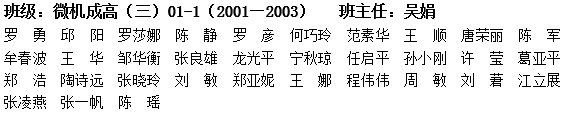 微机成高（三）01-1.png