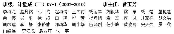 计量成（三）07-1.png