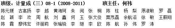 计量成（三）08-1.png