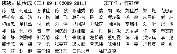 质检成（三）09-1.png