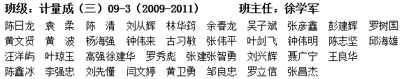 计量成（三）09-3.png