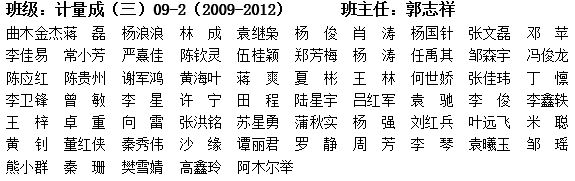 计量成（三）09-2.png