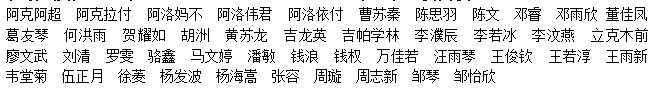 质检16-2班.png