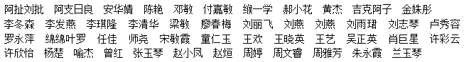 质检16-1班.png