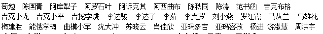 质检16-3班.png