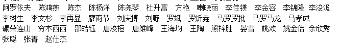 计量16-1班.png