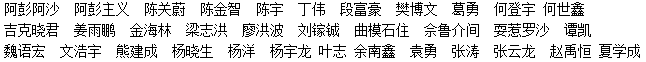 机修16-1班.png