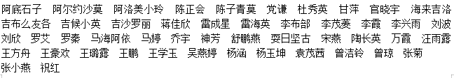 中专护理16-3班.png