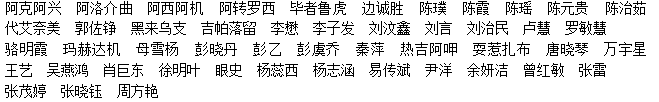 质检17-3班.png