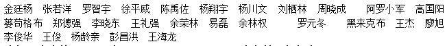 电梯18-2班.png