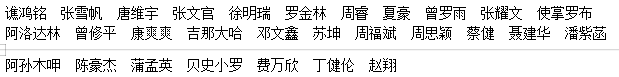 计量18-1班.png