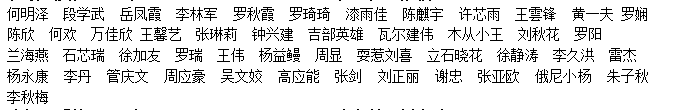 质检18-1班.png