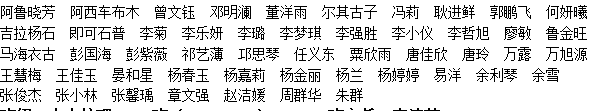 中专护理19-1班.png