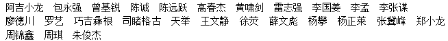 计量19-1班.png