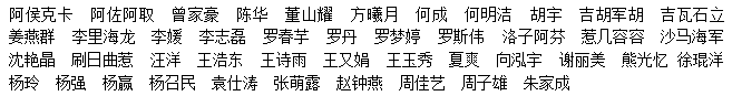 质检19-1班.png