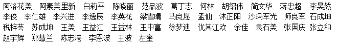 质检20-1班.png