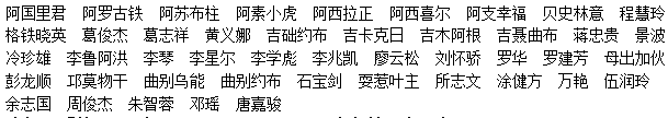 质检20-2班.png